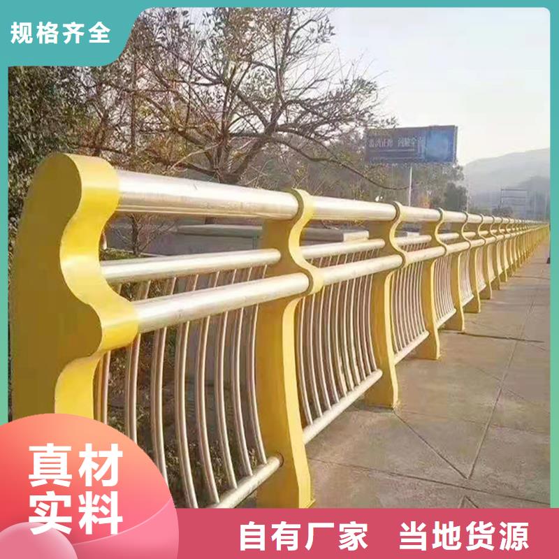 201不锈钢复合管栏杆用心做品质现货批发不锈钢河道护栏