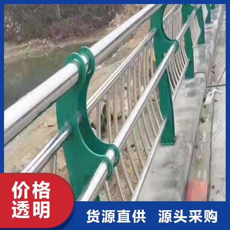 304不锈钢景观护栏海量库存品质卓越不锈钢景观护栏