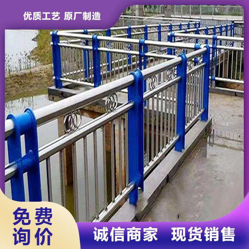 304不锈钢复合管栏杆直销规格多样耐磨防腐不锈钢防撞护栏