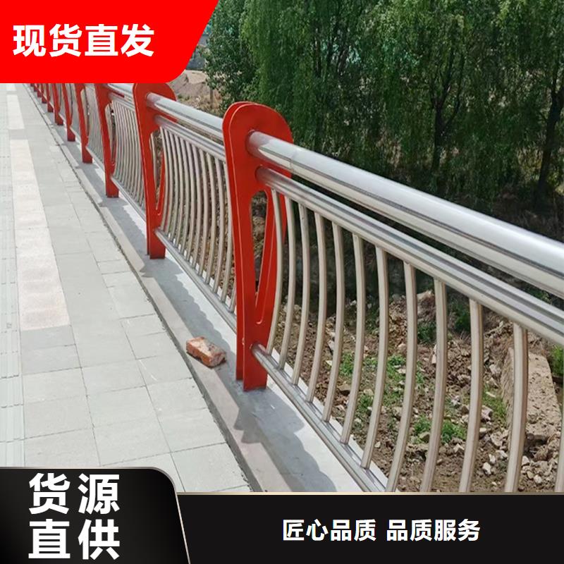 304不锈钢河道护栏量大更货源直销不锈钢河道护栏