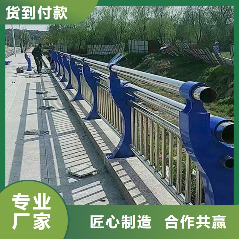 201不锈钢碳素钢复合管护栏品质保障合理实拍展现不锈钢桥梁护栏