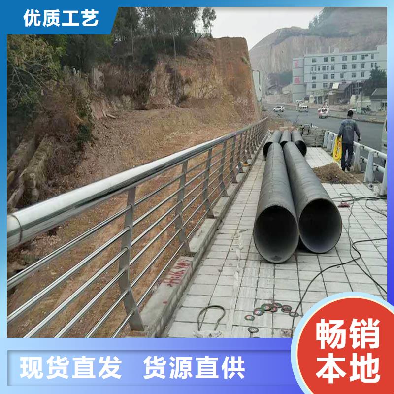 不锈钢景观栏杆货到付款