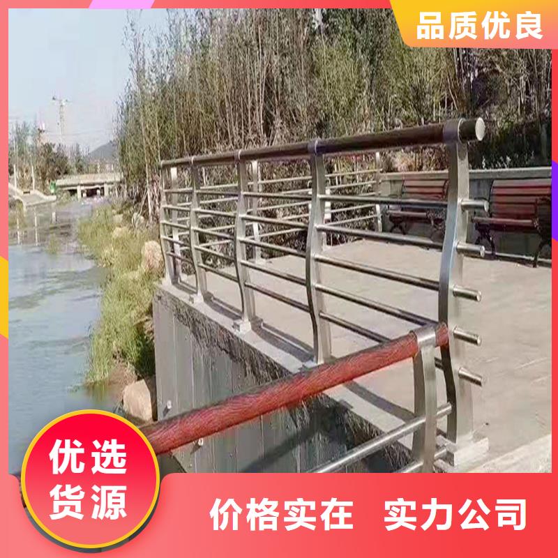 304不锈钢河道护栏量大更货源直销不锈钢河道护栏