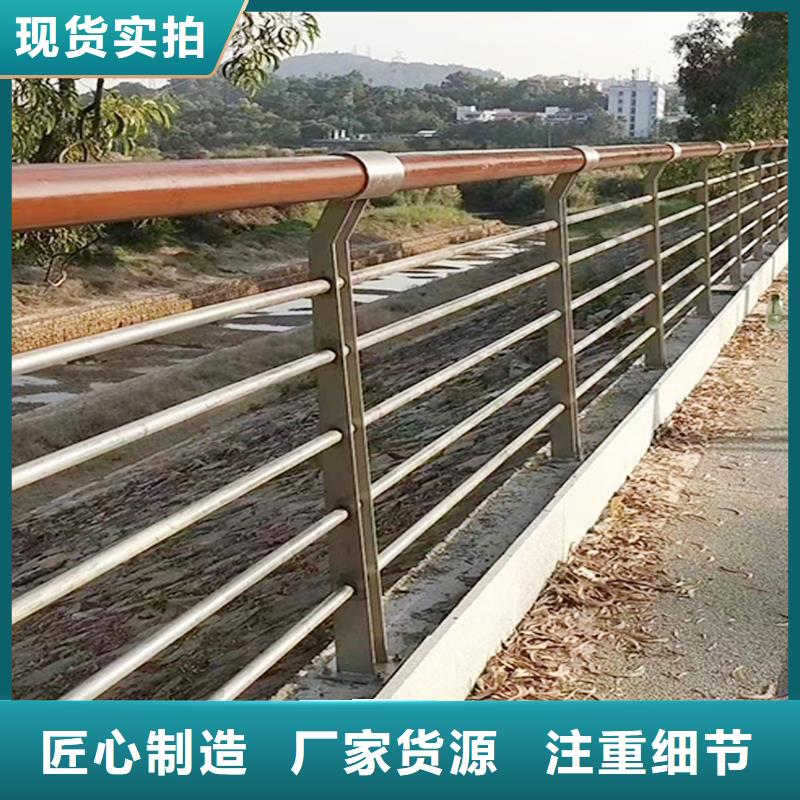 201不锈钢复合管技术完善做工精细不锈钢桥梁护栏