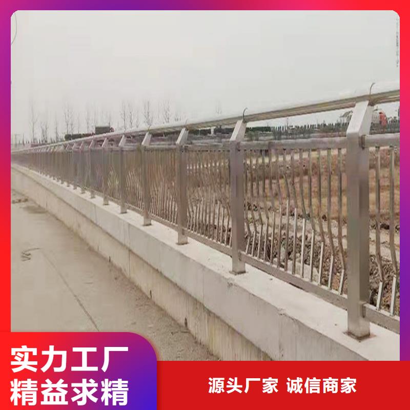 304不锈钢河道护栏量大更货源直销不锈钢河道护栏