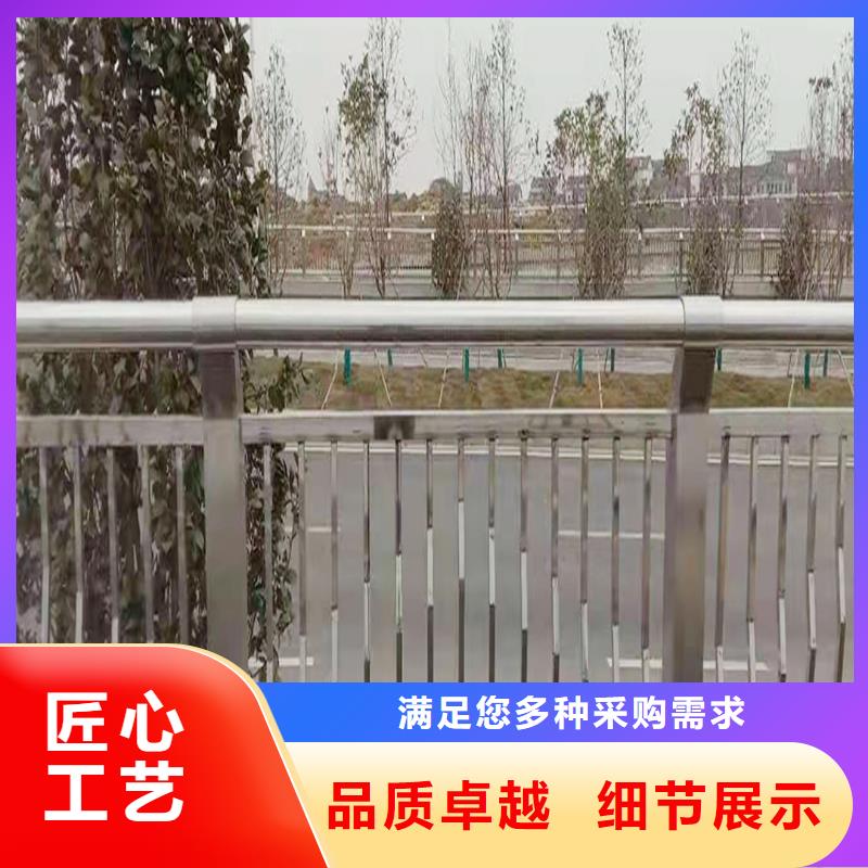 201不锈钢碳素钢复合管护栏品质保障合理实拍展现不锈钢桥梁护栏