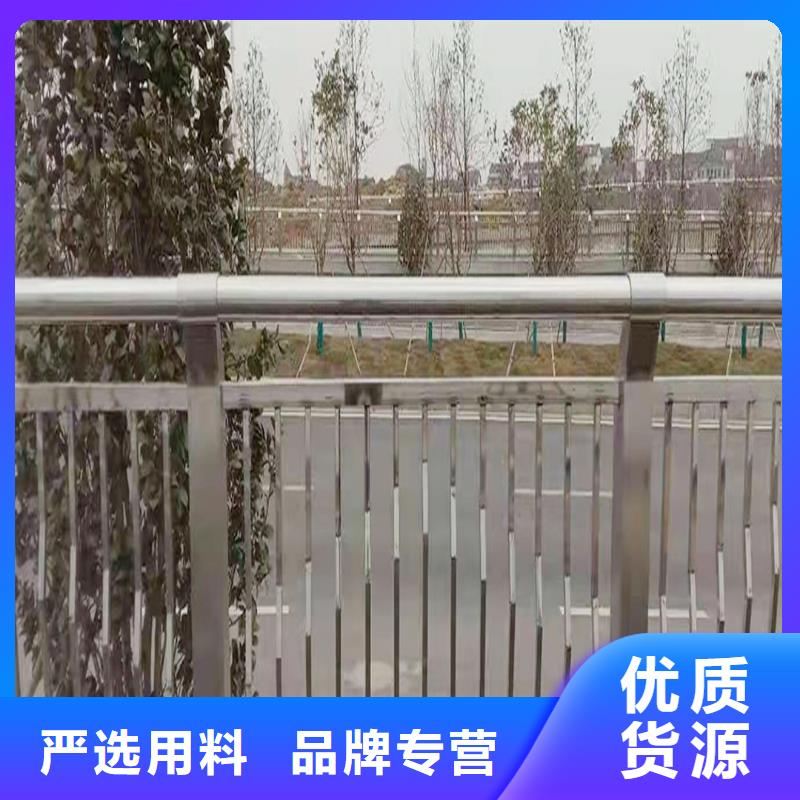201不锈钢防撞护栏质量无忧货真价实不锈钢防撞护栏
