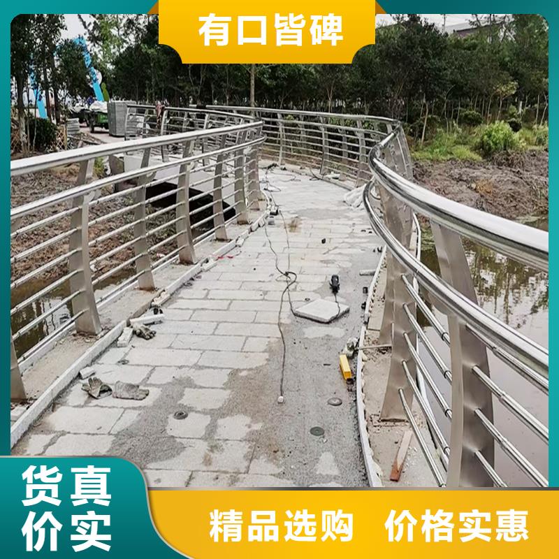 不锈钢防撞栏杆快捷物流
