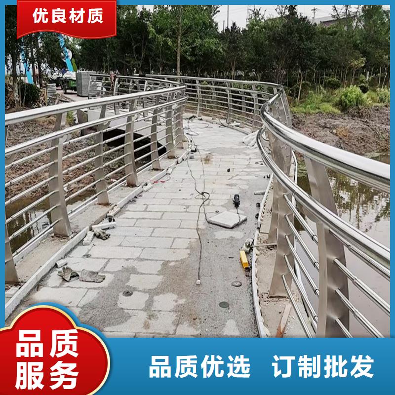 304不锈钢防撞护栏本地配送质量牢靠不锈钢景观护栏