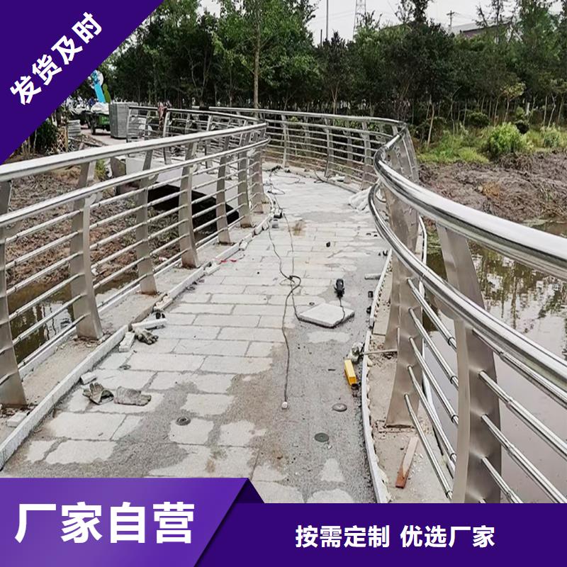 304不锈钢复合管护栏产品性能工厂直销不锈钢天桥护栏