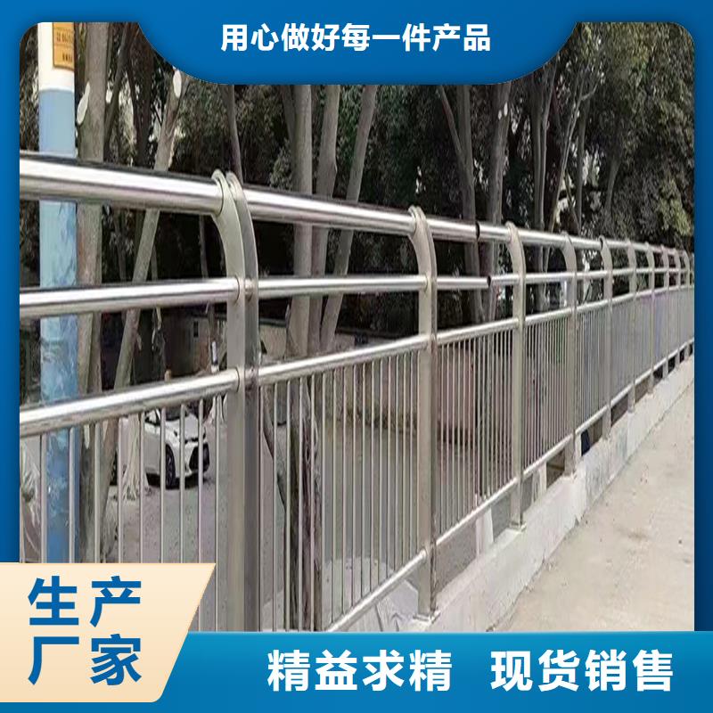 304不锈钢灯光护栏直销规格多样颜色可选白不锈钢河道护栏
