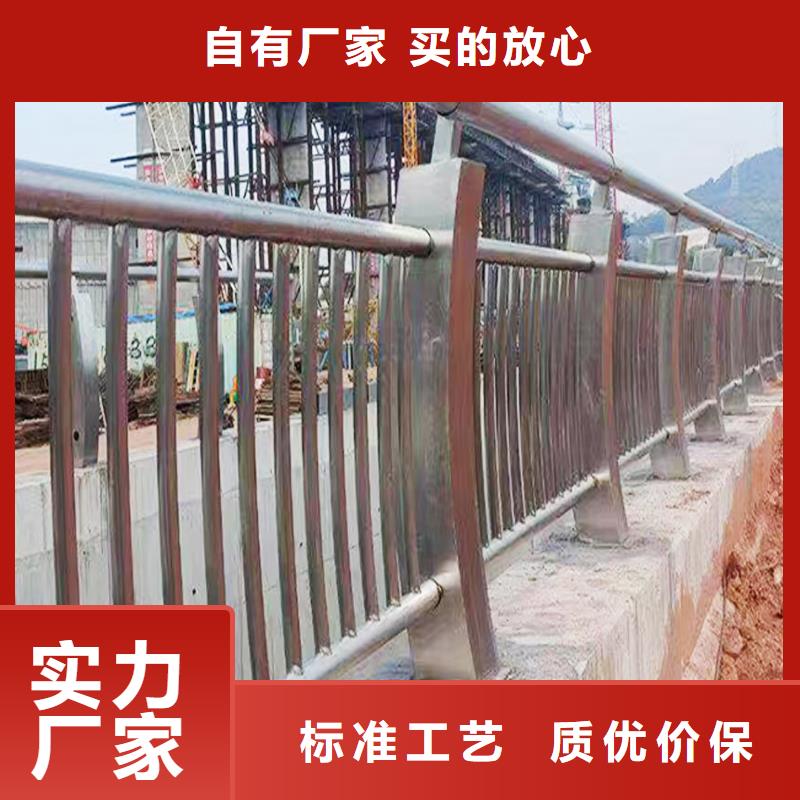 201不锈钢河道护栏工厂现货供应现货销售不锈钢景观护栏