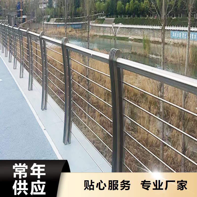 201不锈钢灯光栏杆厂家供应质保一年不锈钢碳素钢复合管护栏
