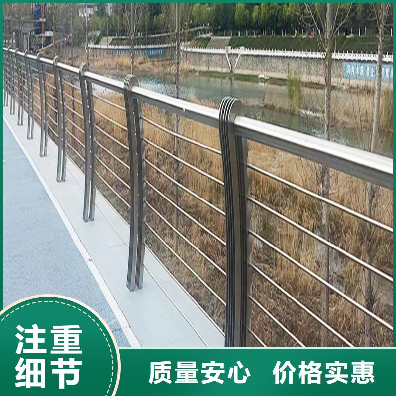 304不锈钢河道护栏量大更货源直销不锈钢河道护栏