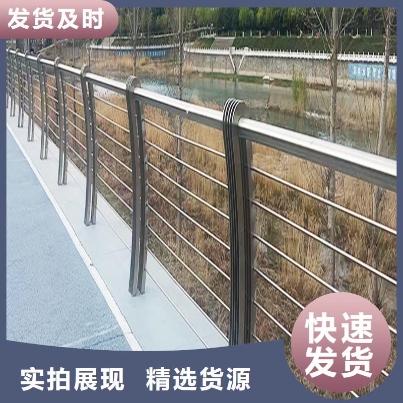 201不锈钢河道栏杆质量三包追求品质不锈钢桥梁护栏