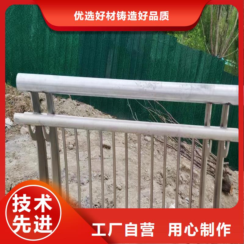 201不锈钢复合管技术完善做工精细不锈钢桥梁护栏