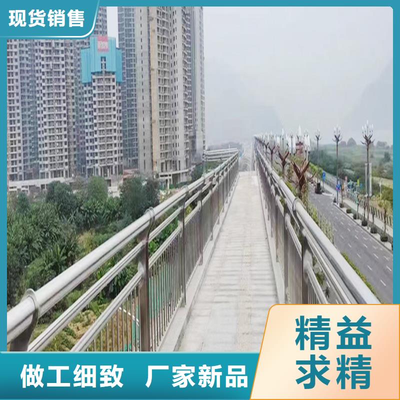 201不锈钢复合管技术完善做工精细不锈钢桥梁护栏