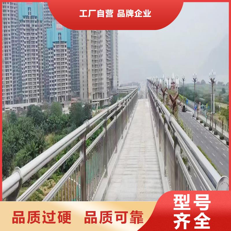 201不锈钢碳素钢复合管栏杆来图现货充足不锈钢天桥护栏