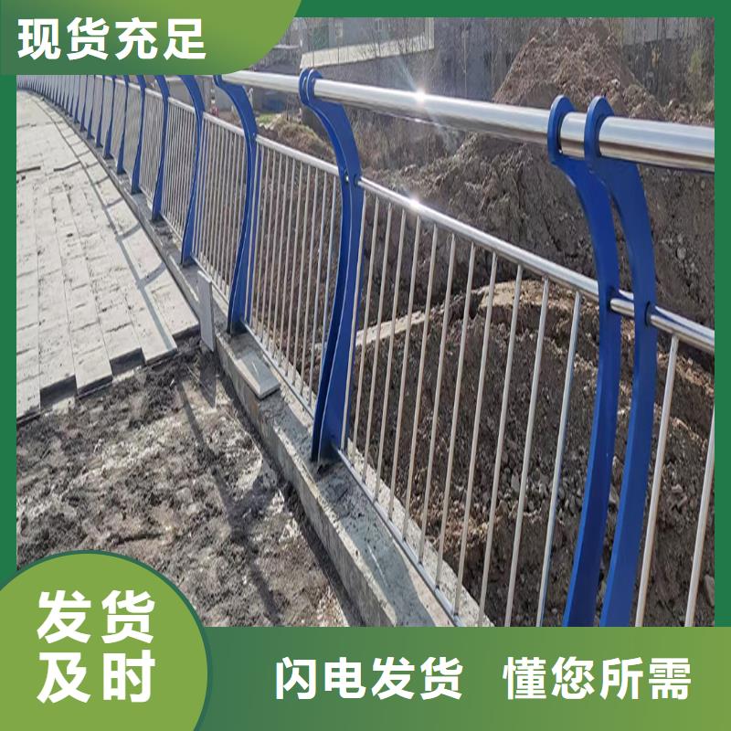201不锈钢防撞栏杆0中间商差价大量现货不锈钢河道护栏