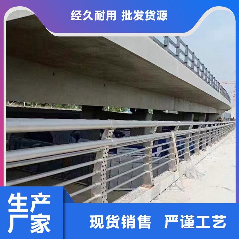 201不锈钢碳素钢复合管栏杆来图现货充足不锈钢天桥护栏
