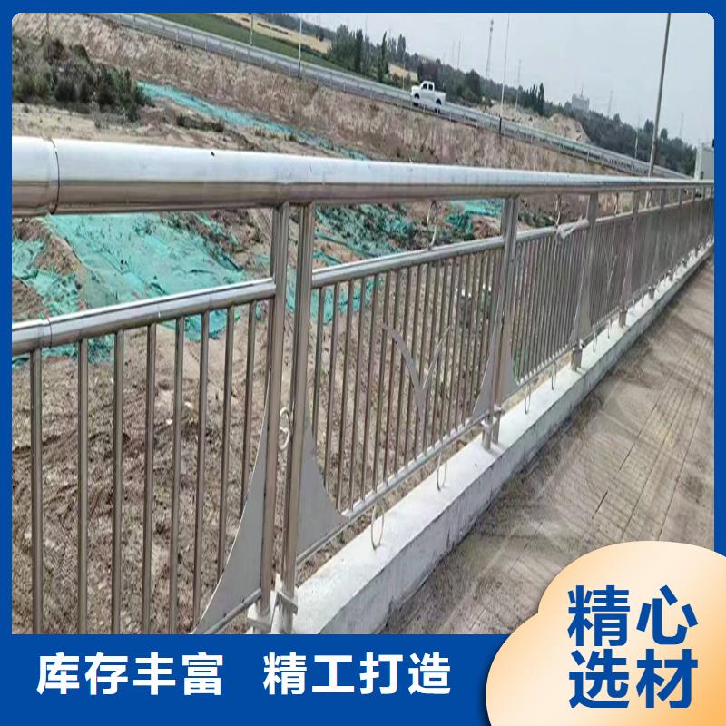 201不锈钢碳素钢复合管护栏品质保障合理实拍展现不锈钢桥梁护栏
