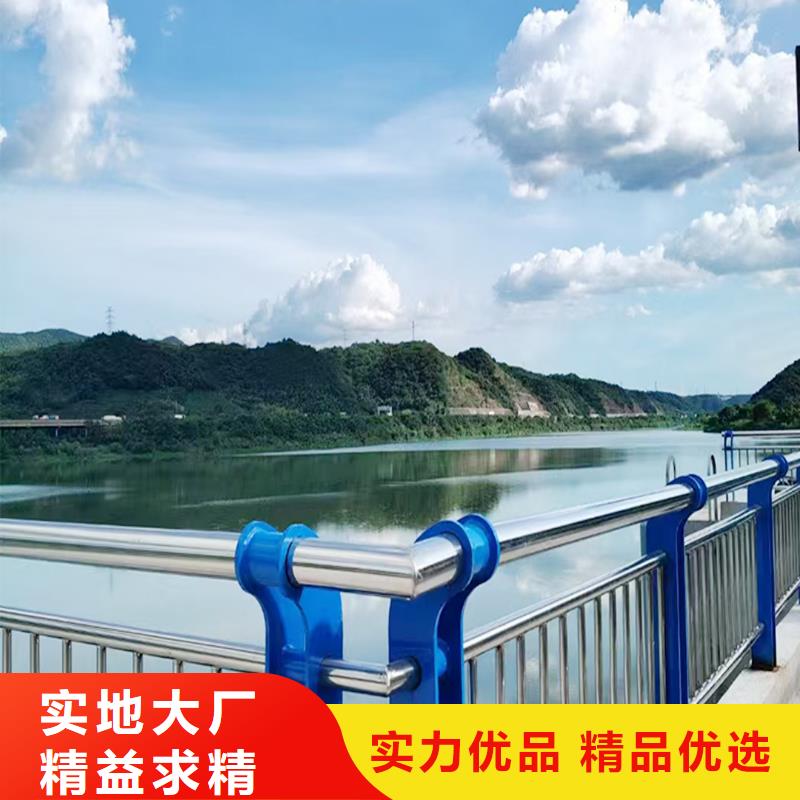 304不锈钢河道栏杆优选货源源头厂家不锈钢防撞护栏