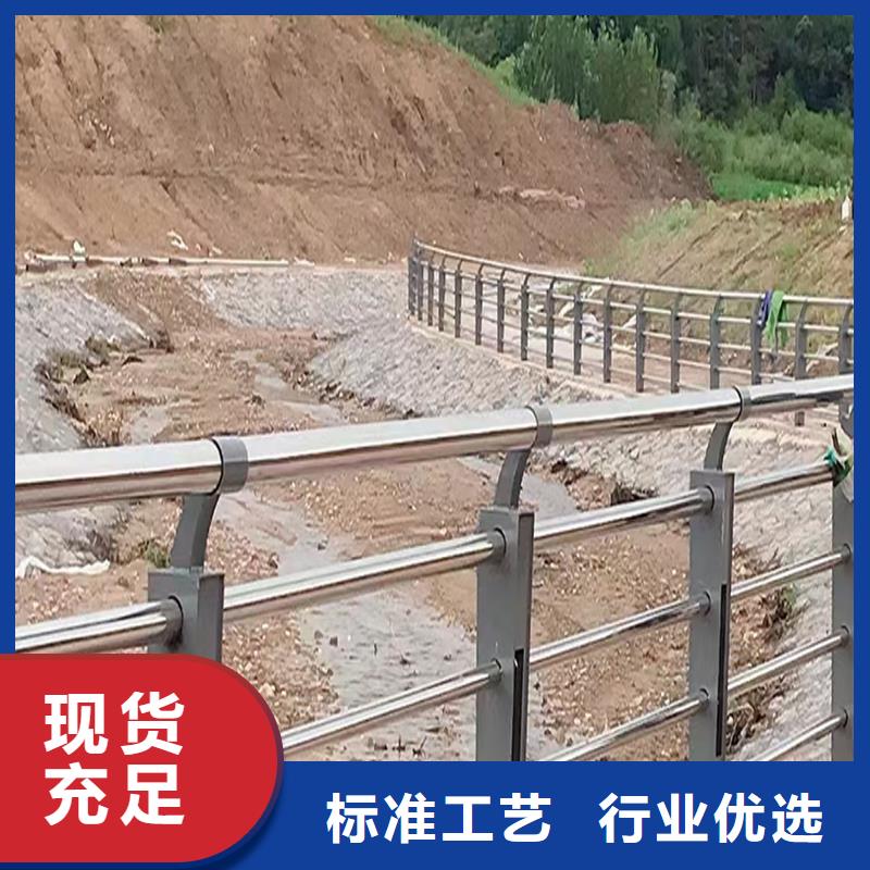201不锈钢防撞护栏符合标准造型美观不锈钢景观护栏