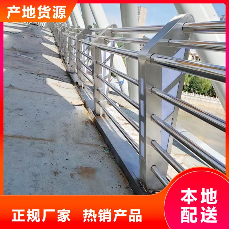 201不锈钢碳素钢复合管护栏品质保障合理实拍展现不锈钢桥梁护栏
