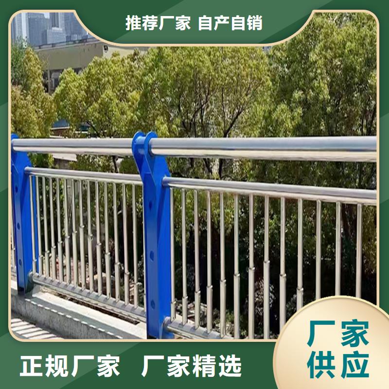 304不锈钢复合管护栏产地厂家直销商家直供不锈钢景观护栏