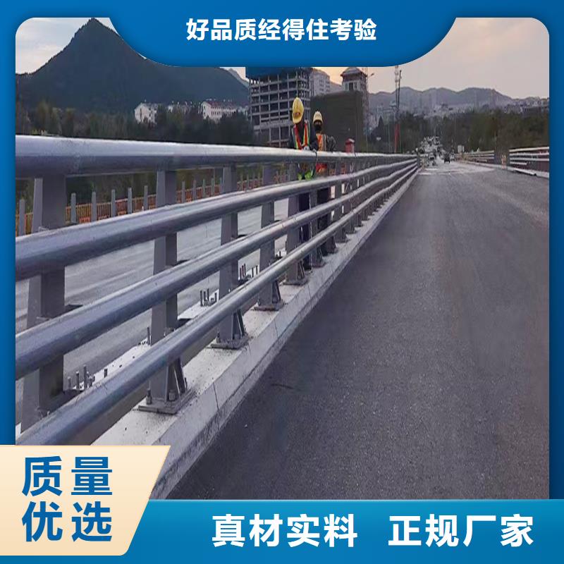Q355B桥梁景观栏杆厂家质量上乘桥梁防撞栏杆