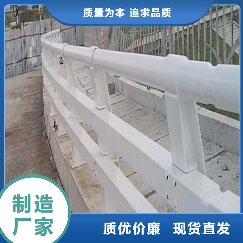 Q355B河道桥梁护栏厂家精益求精桥梁护栏