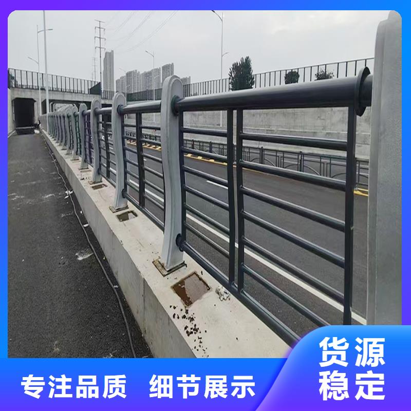 Q355B桥梁景观栏杆安装透明桥梁护栏