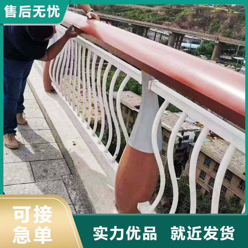 Q355B桥梁景观栏杆生产厂家精工制作桥梁防撞护栏