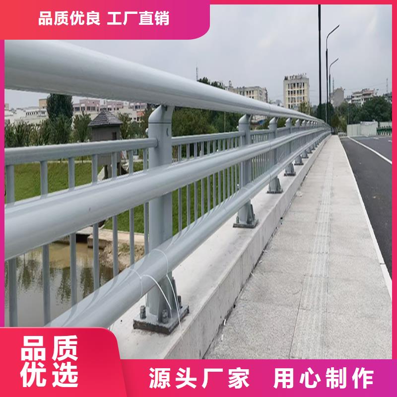 Q355B桥梁栏杆生产厂家应用广泛桥梁护栏