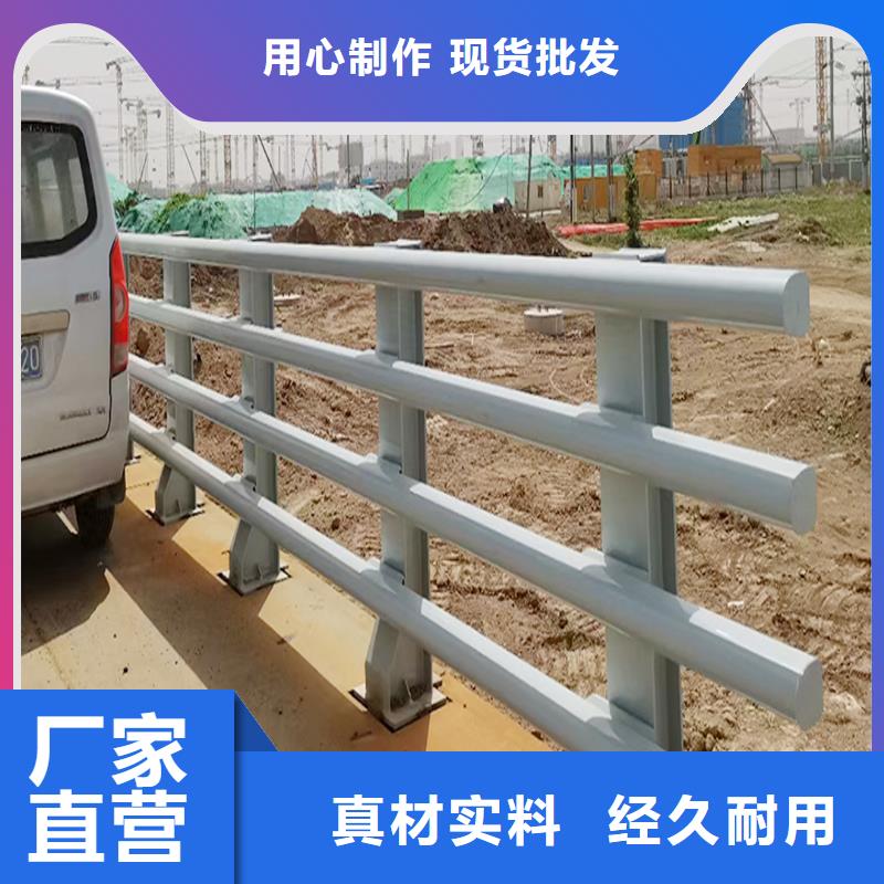 Q355B河道桥梁护栏厂家精益求精桥梁护栏