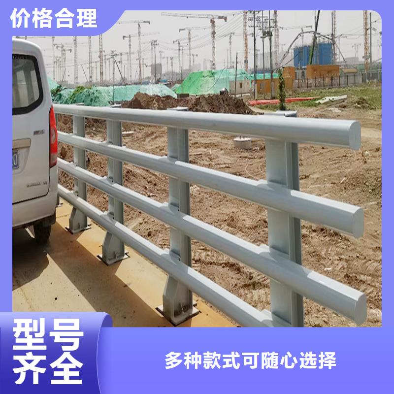 铝合金防撞护栏送货上门