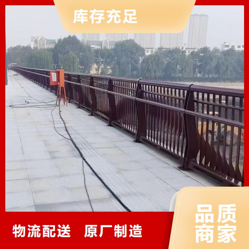Q355B桥梁景观栏杆施工企业品质优选桥梁栏杆