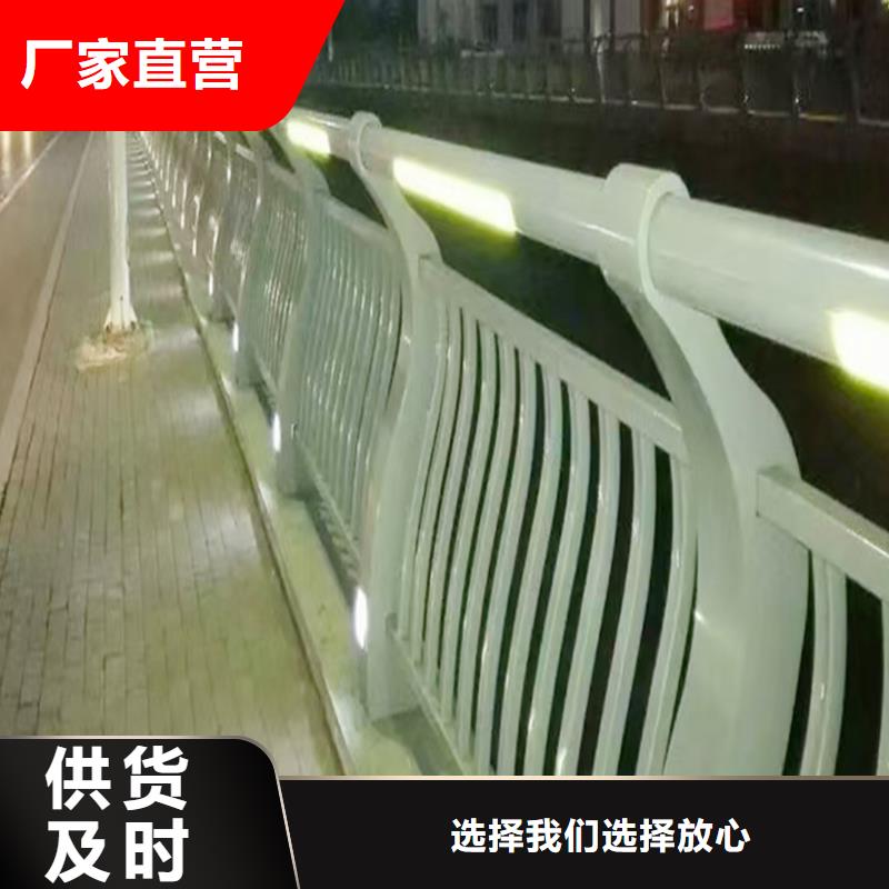 Q355B桥梁栏杆生产厂家应用广泛桥梁护栏