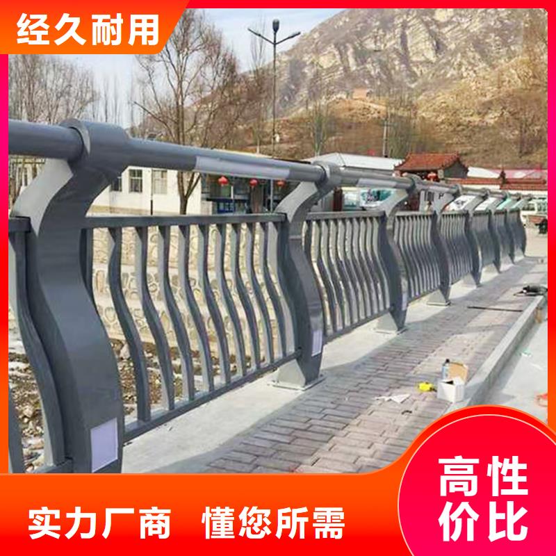 Q355B桥梁防撞护栏生产厂家优良材质桥梁护栏