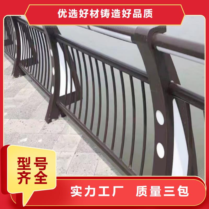 桥梁栏杆优良材质甄选好物桥梁护栏