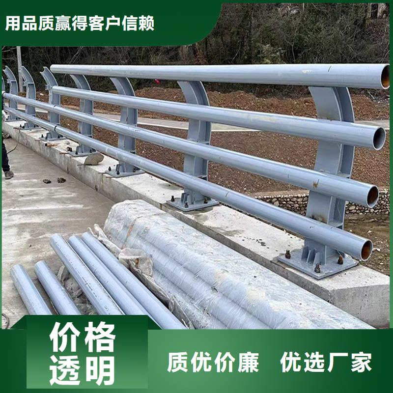 Q355B桥梁栏杆生产厂家应用广泛桥梁护栏