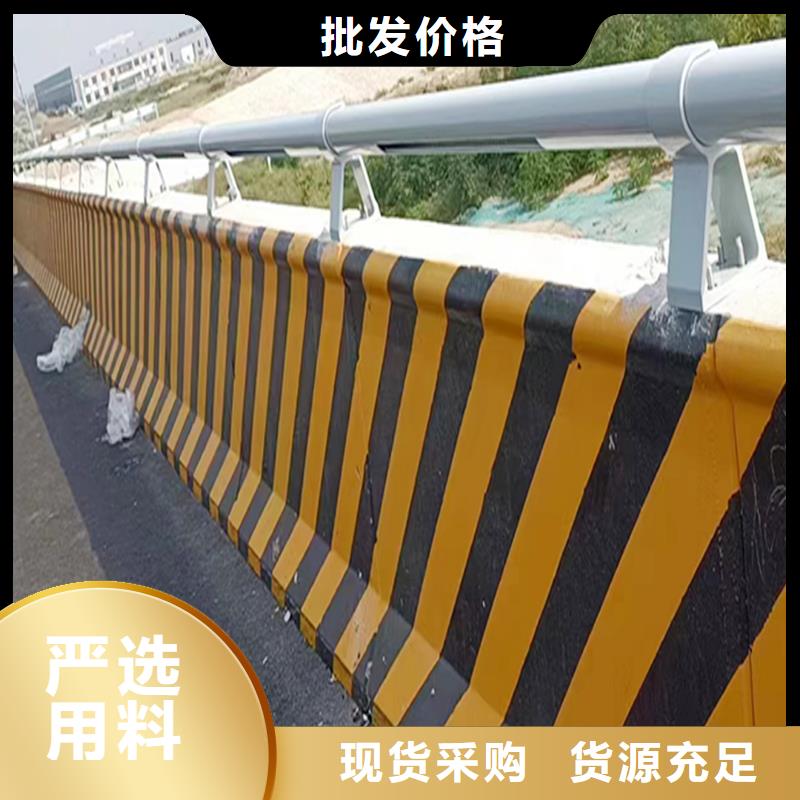 铝合金防撞护栏送货上门