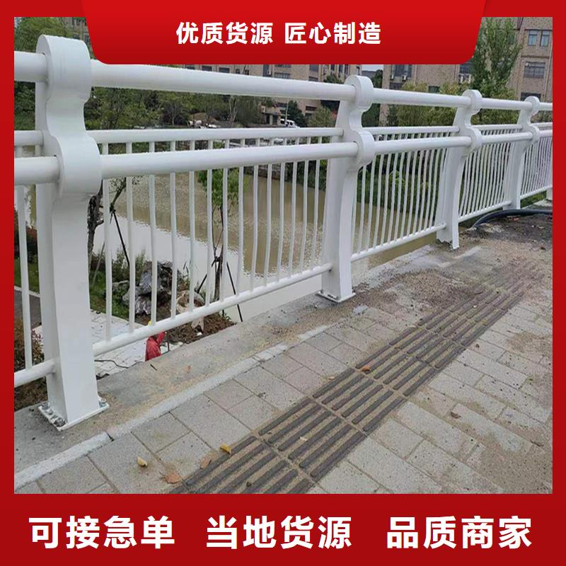 Q355B桥梁景观护栏施工企业工厂直营桥梁栏杆