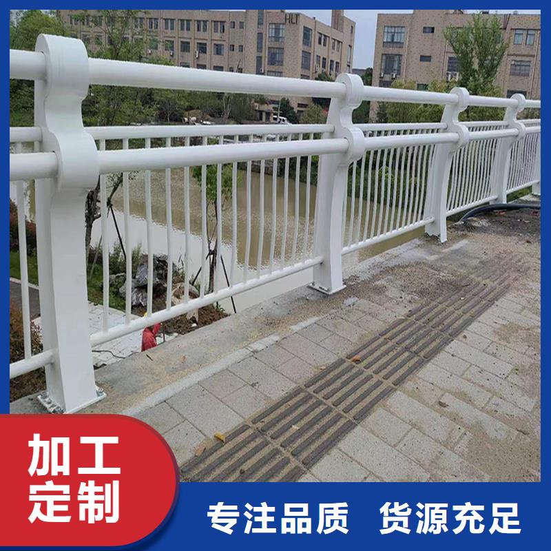 Q355B桥梁景观护栏厂家优良工艺桥梁栏杆