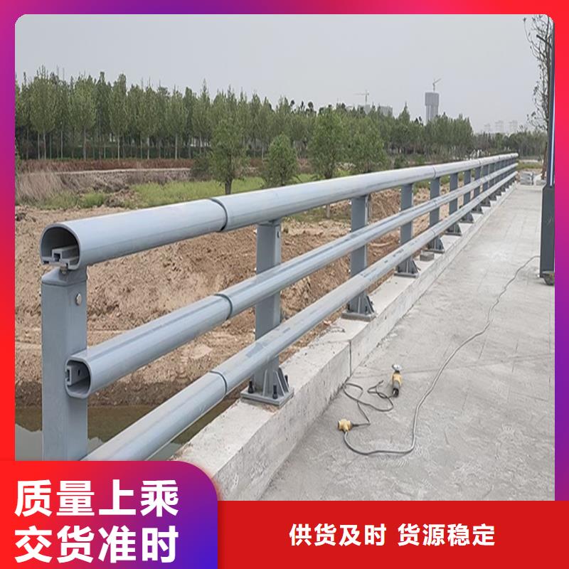 铝合金防撞护栏送货上门