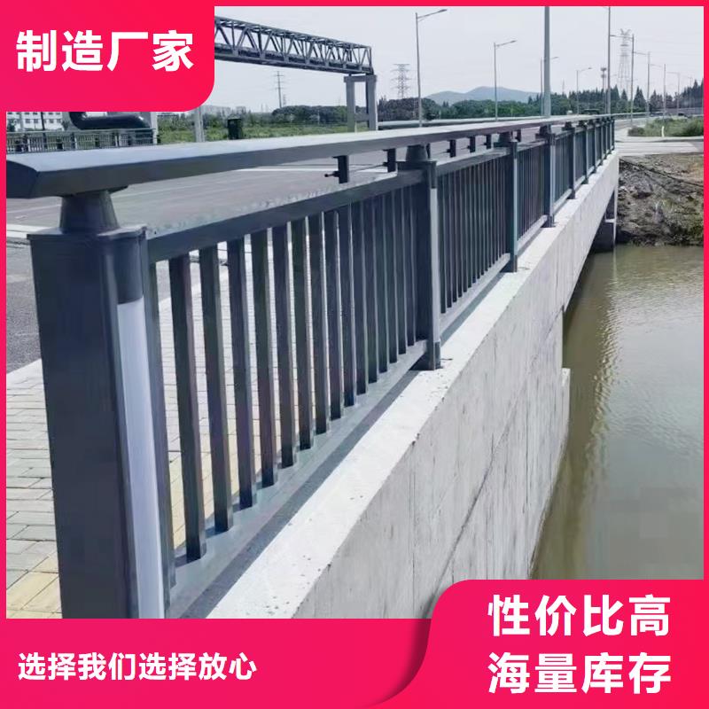 Q355B桥梁河道护栏厂家厂家新品桥梁栏杆
