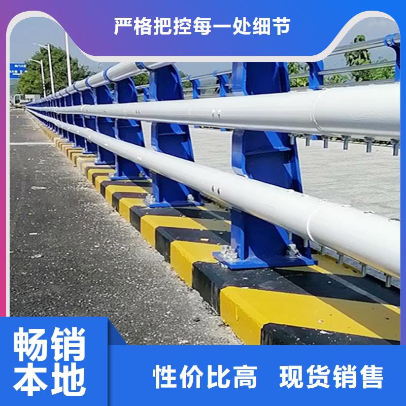 桥梁防撞栏杆专注生产制造多年经久耐用桥梁护栏