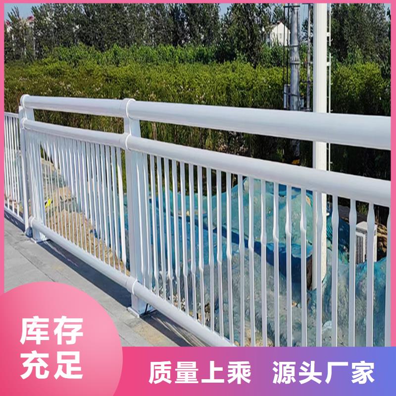 Q355B桥梁景观栏杆施工企业品质优选桥梁栏杆