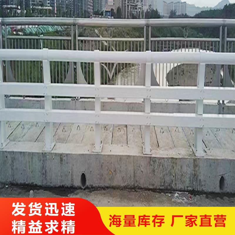 桥梁防撞栏杆精品选购诚信经营桥梁防撞护栏