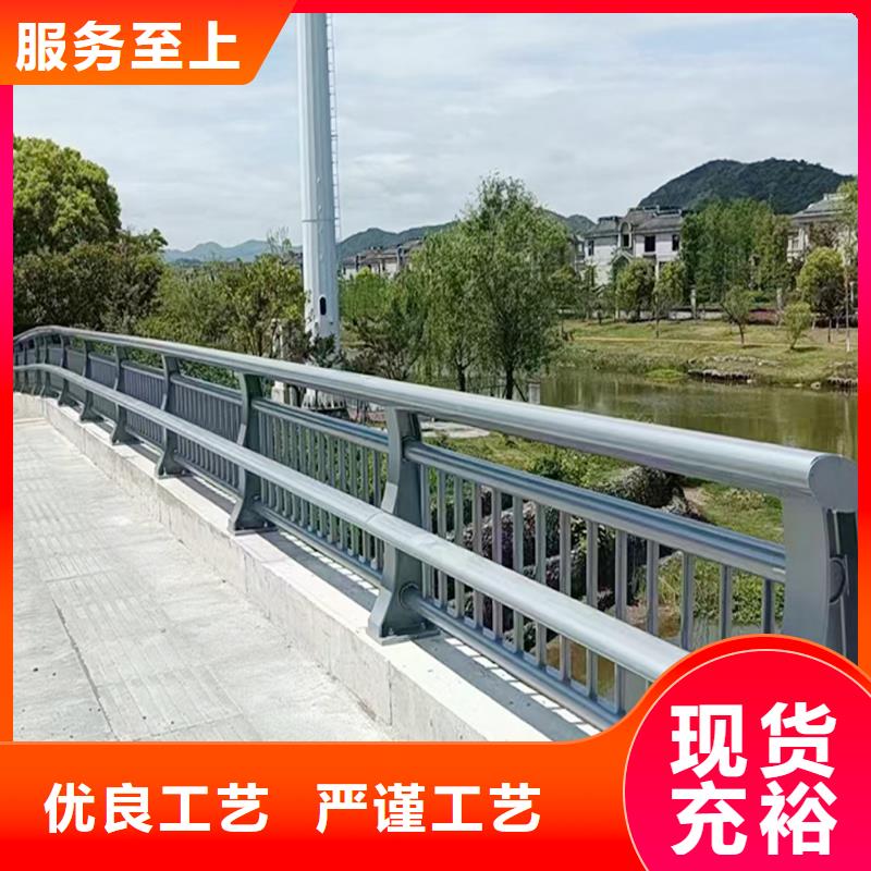 Q355B河道桥梁护栏厂家用心制作桥梁防撞栏杆